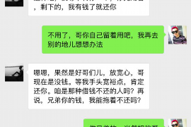 和县专业讨债公司，追讨消失的老赖